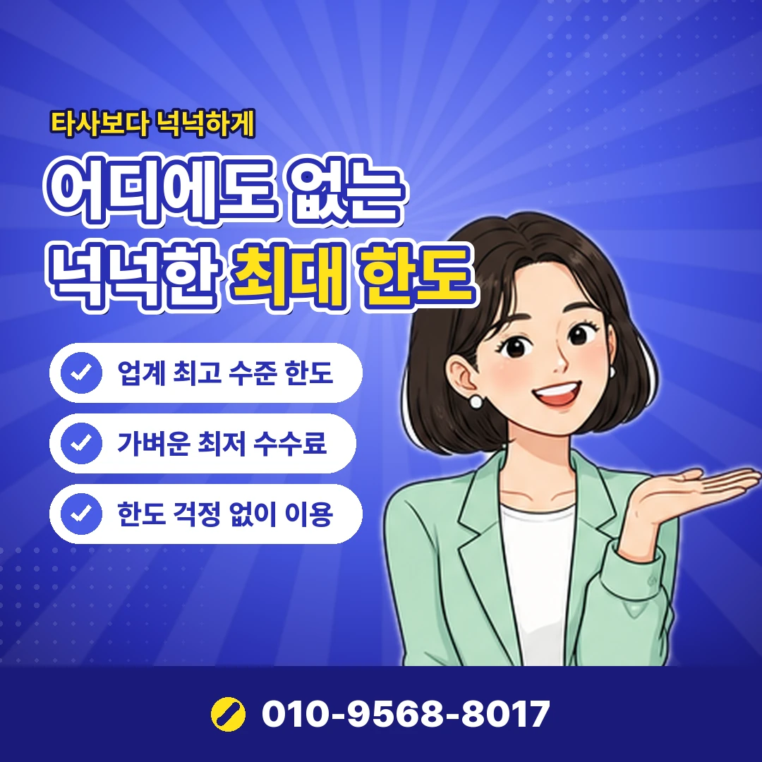 넷플릭스 구독료 현금화 오케이티켓