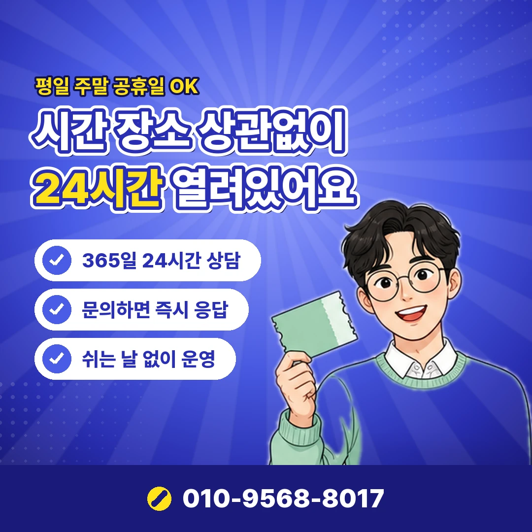 유튜브프리미엄 결제 현금화 오케이티켓