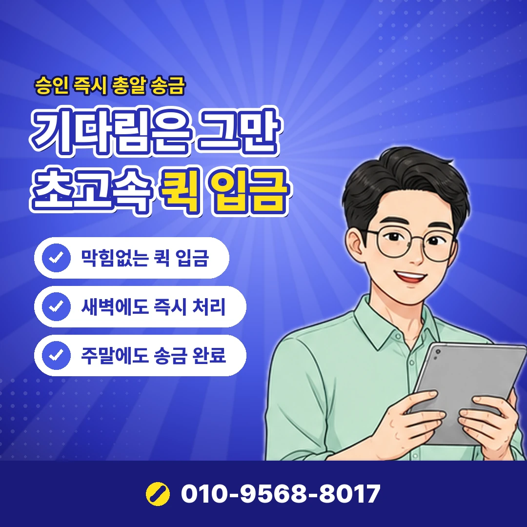 스포티파이 결제 현금화 오케이티켓