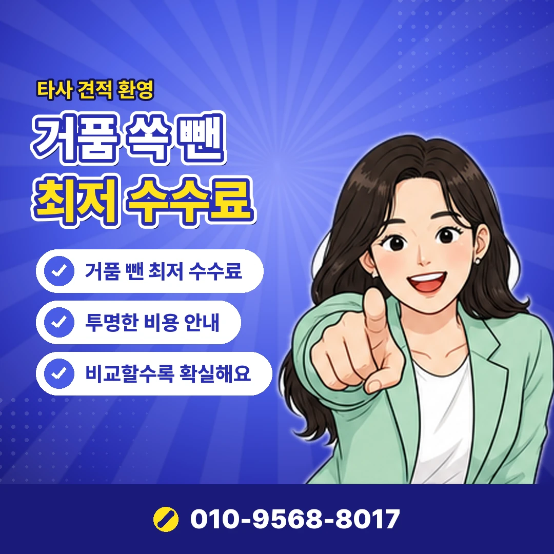 OTT 구독료 콘텐츠이용료현금화 안내 오케이티켓