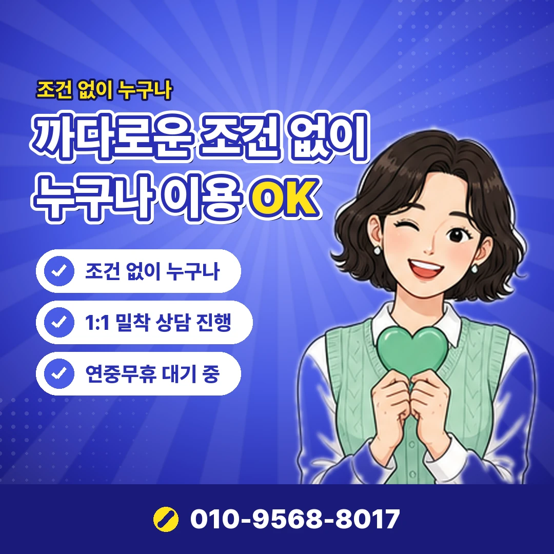 OTT 콘텐츠이용료현금화 오케이티켓