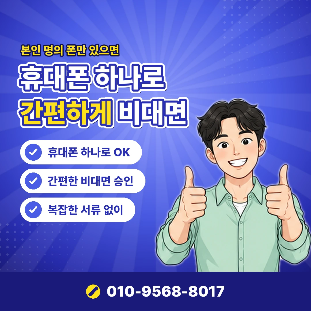 디즈니플러스 결제 현금화 오케이티켓